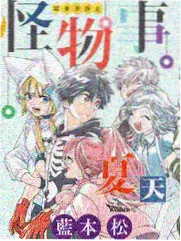 漫画在线免费看短篇街区图鉴封面