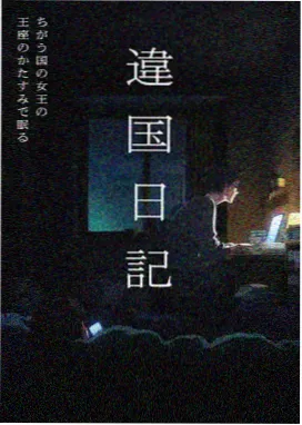 漫画在线免费看动画改编作品云梯剧场封面