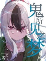 漫画在线免费看候选作品折线公园封面