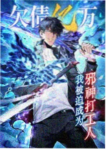 漫画在线免费看剧场版作品星屑邮差封面